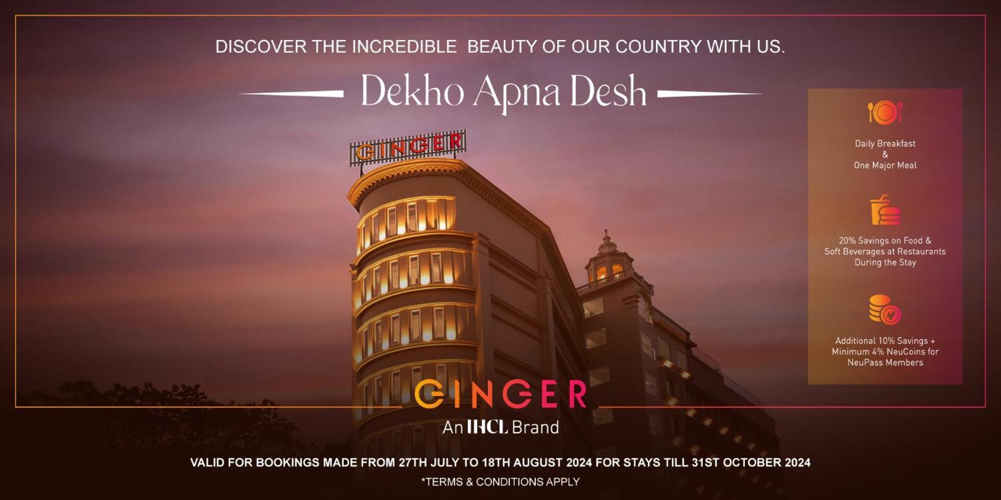 ホテル Ginger Chandigarh, Zirakpur エクステリア 写真